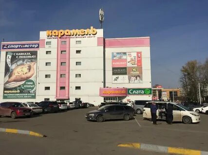 Иркутск ул партизанская 36