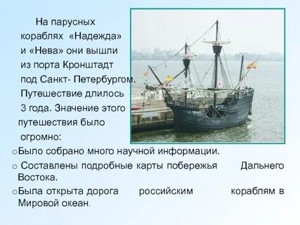 С каким из названных вами океанов