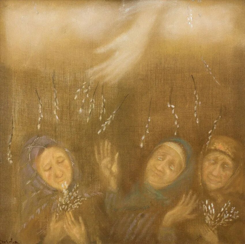 Блонская вербное воскресенье. Блонская вербное воскресенье