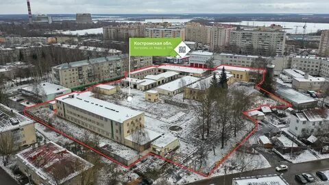Тендер кострома