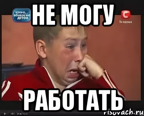 Не могу работать на бывшего