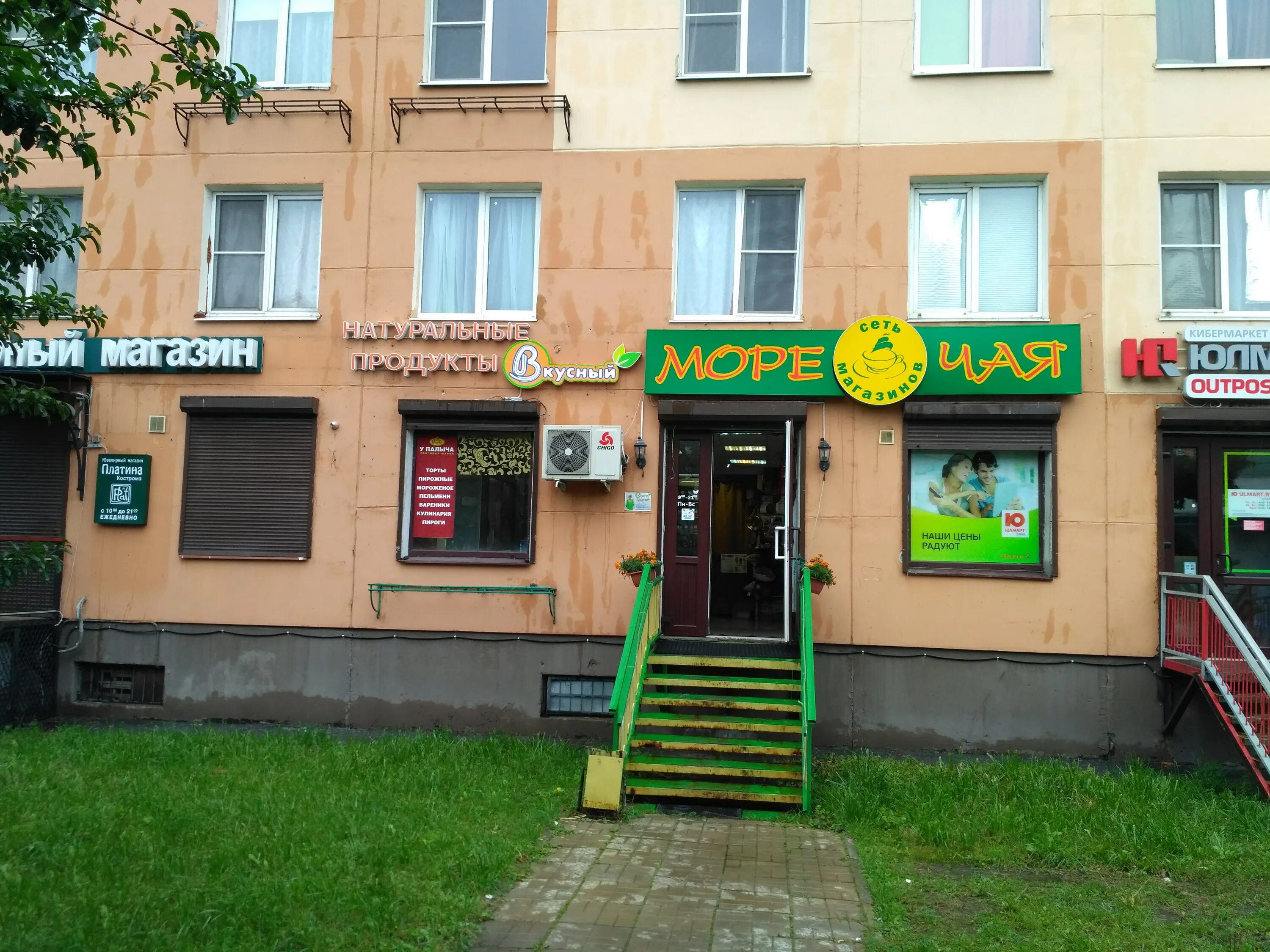 Вещевая ярмарка, бульвар Новаторов, 98, Санкт-Петербург 2ГИС