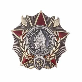 Орден н