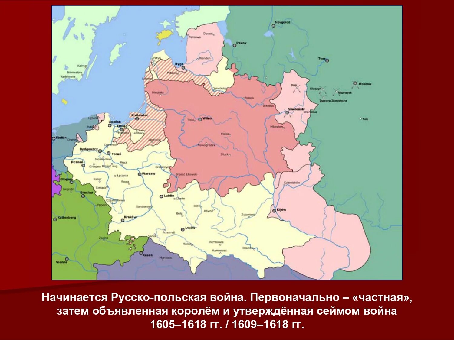 Состав речи посполитой в 17 веке. Речь Посполитая 1569 карта. Карта речи Посполитой 1569. Речь Посполитая карта 17 век. Карта речи Посполитой середина 17 века.