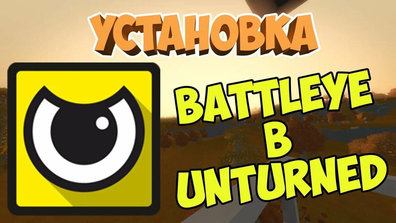 Install battleye service unturned