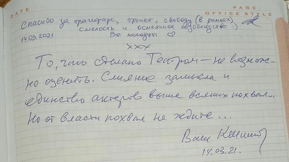 Как мы хоронили иосифа. Как мы хоронили иосифа