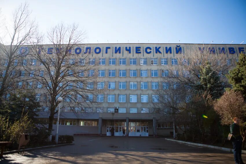 Краснодар университеты специальности. Кубанский государственный технологический университет. краснодар кубанский университет кубгту. политех краснодар кубгту. технологический институт краснодар.