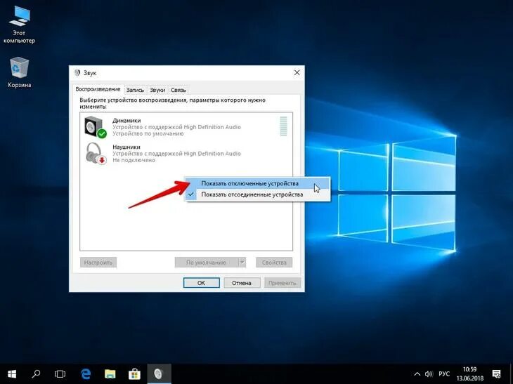 Как в Windows 10 подключить телевизор к ноутбуку по Wi-Fi, или HDMI кабелю?