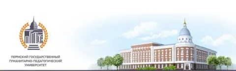 Пггпу сайт абитуриента