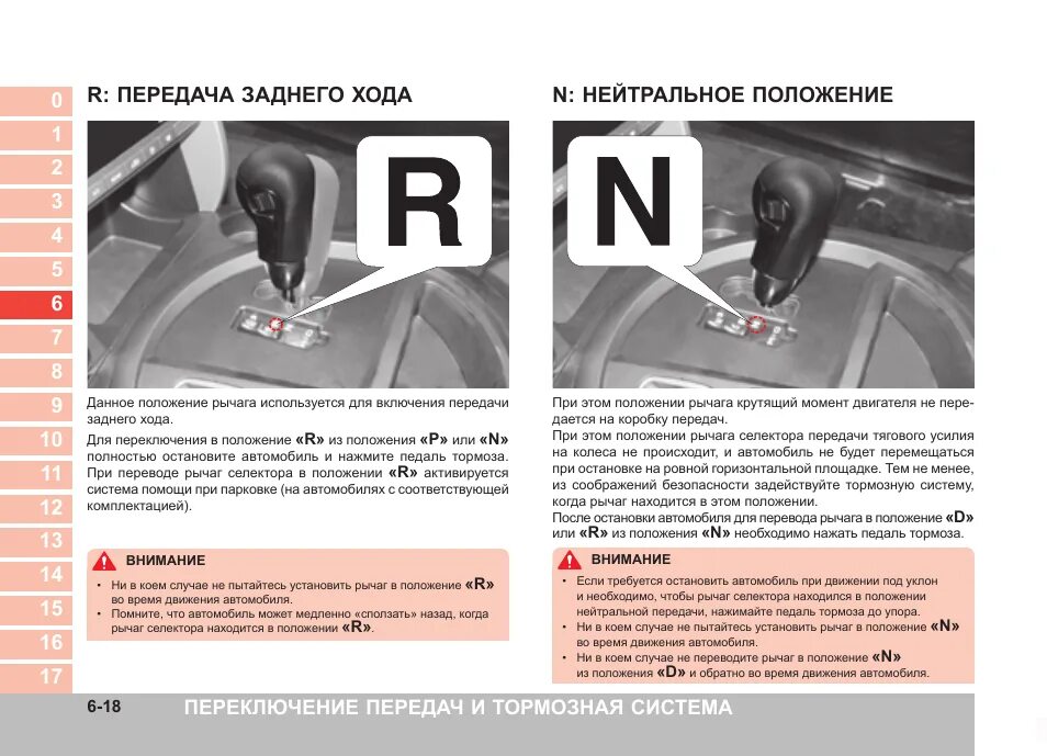 Какая скорость на 1 передаче