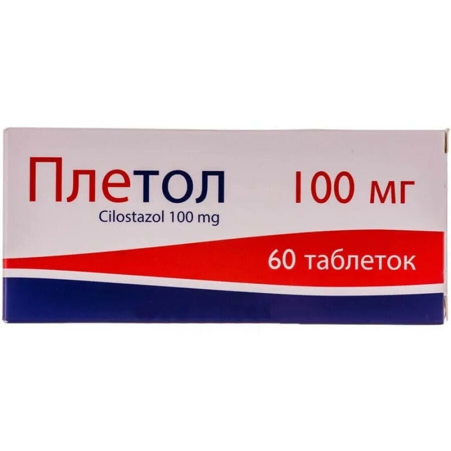 Плетакс инструкция по применению отзывы. Плетакс 100 мг. цилостазол 100мг. таблетки цилостазол 100 мг. плетакс 100 аналоги.