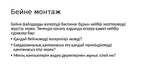 Ұлдармен бірге жетілген әйелдер порно онлайн видео