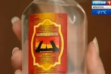 Иркутске боярышник