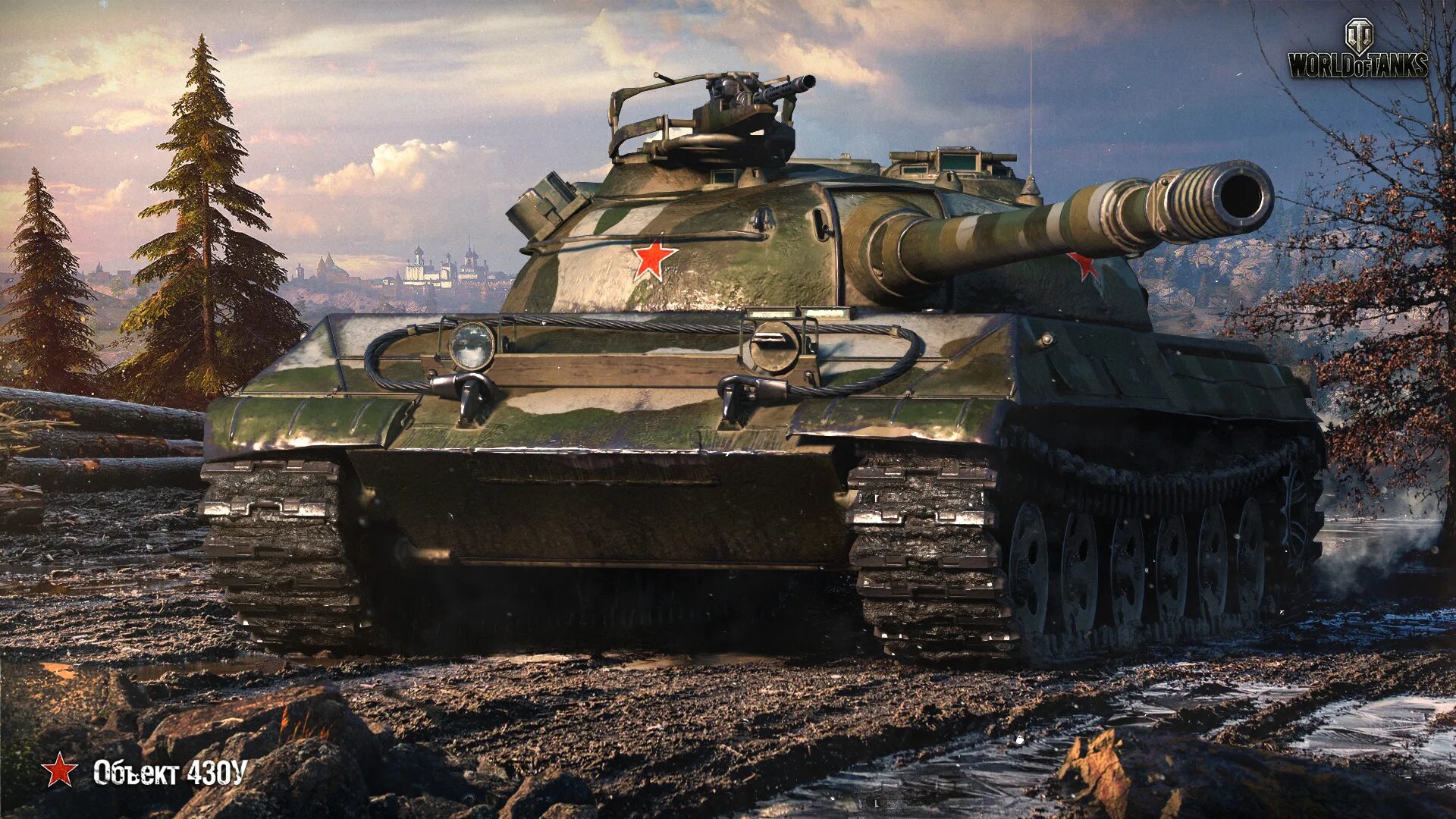 Объект 430у world of tanks. Об 430у. Об 430 у вот. Объект 430у мир танков. Объект 430у мир танков.