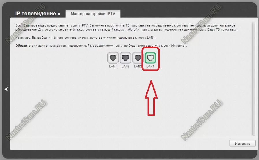 Неисправности Ростелеком ТВ приставки. Ошибки ТВ приставки Ростелеком. Ошибка воспроизведения Ростелеком. Идентификатор IPTV Ростелеком. Ростелеком неисправность