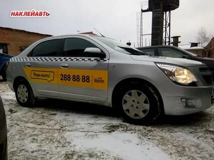 Поехали красноярск