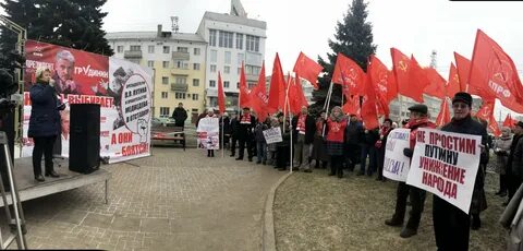 Кпрф кострома