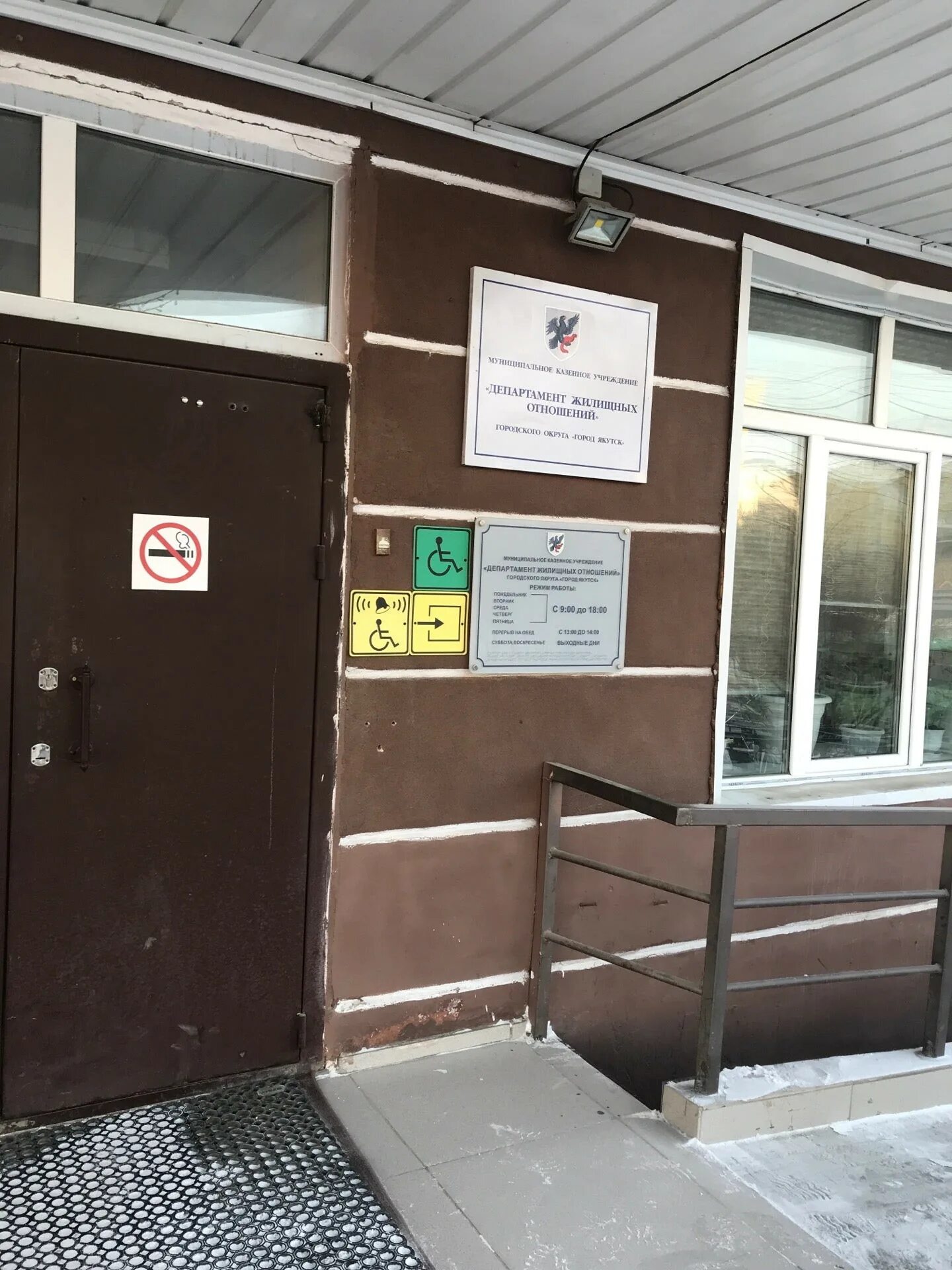 Запись на прием в паспортный стол. Паспортный кызыл ленина. Глайс кызыл. Паспортный кызыл ленина. Миграционная служба нижнекамск.