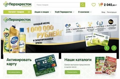 Перекресток порталы