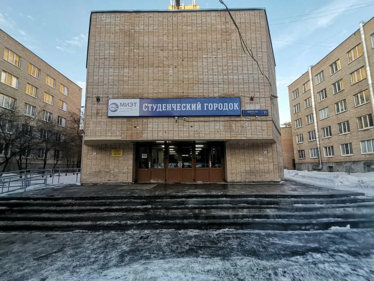 лобня ул юности 11 дом. улица юности 11 москва. юности 9 люберцы магазины. москва ул юности 11. ул.