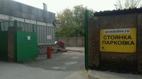 Криворожская ростов на дону