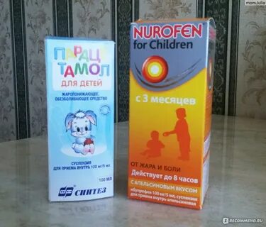 Обезболивающее средство для детей