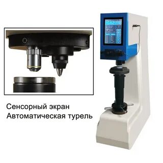 Твердомер 359м