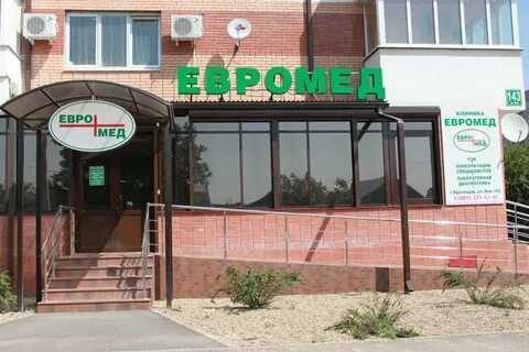 Улица лузана в краснодаре