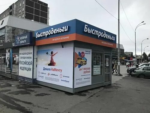 фотон екатеринбург пехотинцев 12. визит пехотинцев. визит пехотинцев. пехотинцев 12 екатеринбург. визит пехотинцев.