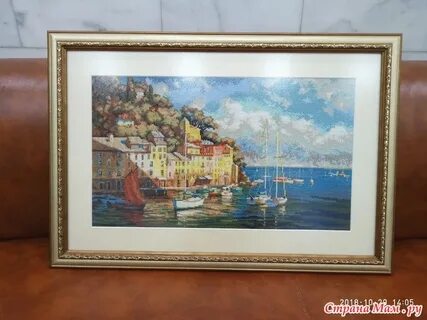 Итальянская лазурь
