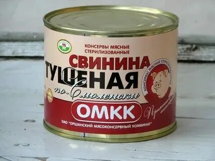 Сколько хранить открытую тушенку