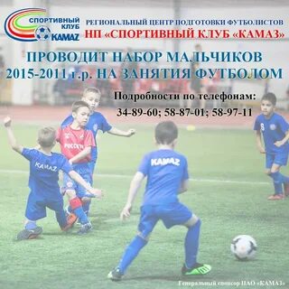 Нп спорт