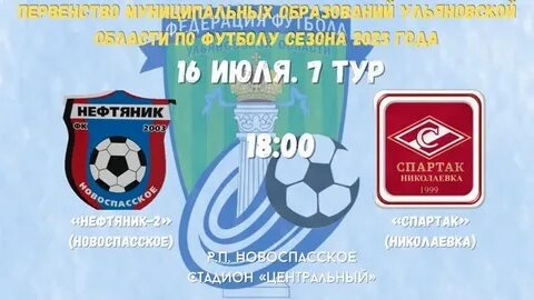 Велес ульяновск