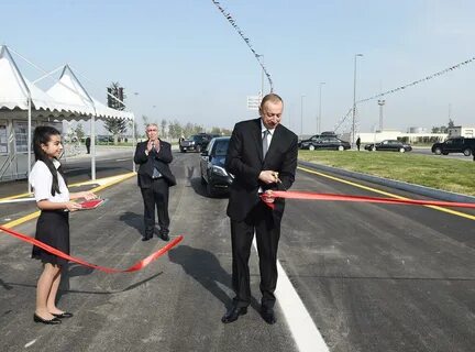 Открытие перехода