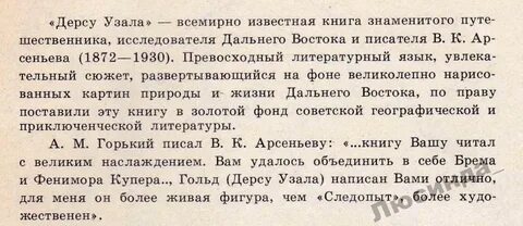 Изложение дерс