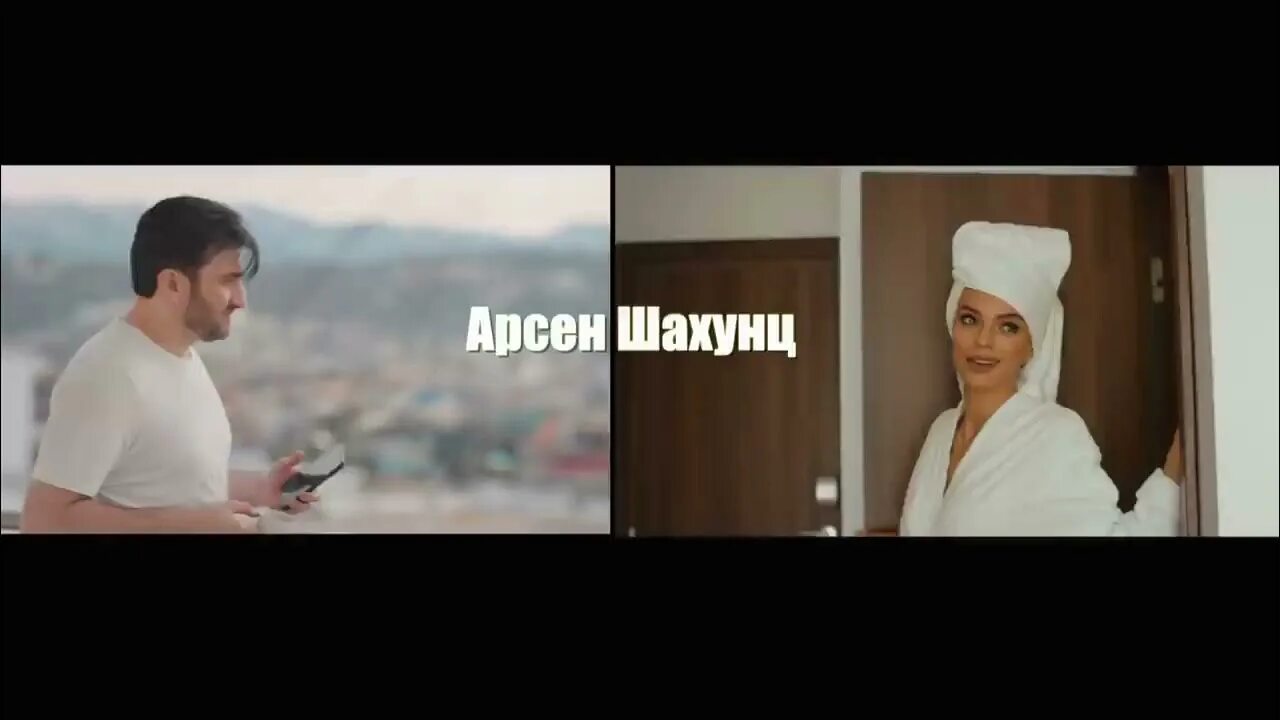 Песню шахунц девочка стоп. Песню шахунц девочка стоп