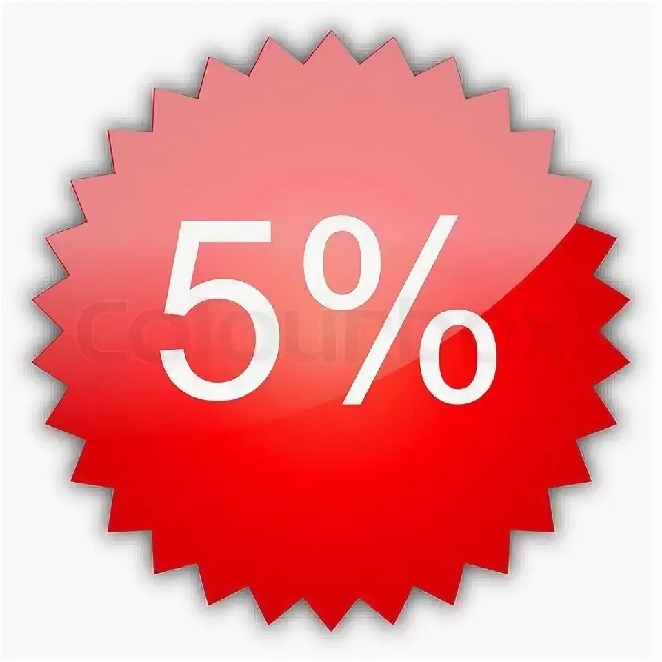 Скидка 5%. Скидка 5 на прозрачном фоне. Предъявителю скидка 5%. Скидка 5% вектор. Скидка 5 рублей с литра