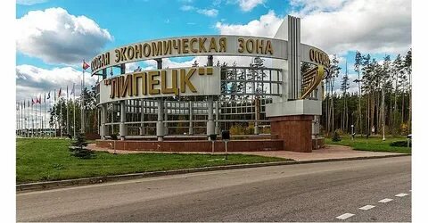 Тип предприятия липецк кратко