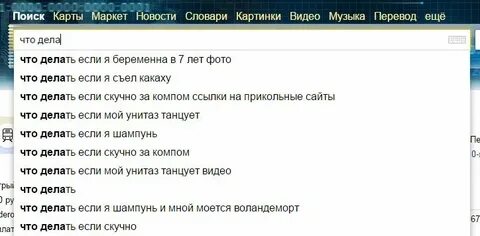 Но ч
