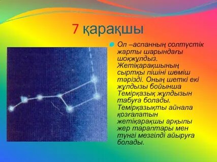 Эшектегі армян әйелінің суреті