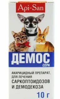 Акарицидные препараты при демодекозе