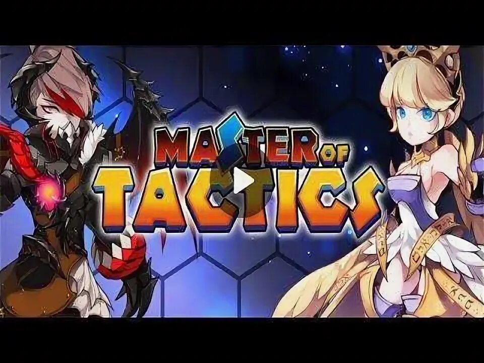 Мастер тактик. Мастер тактик. 17 гайд. Мастер тактик. Мастер тактик.