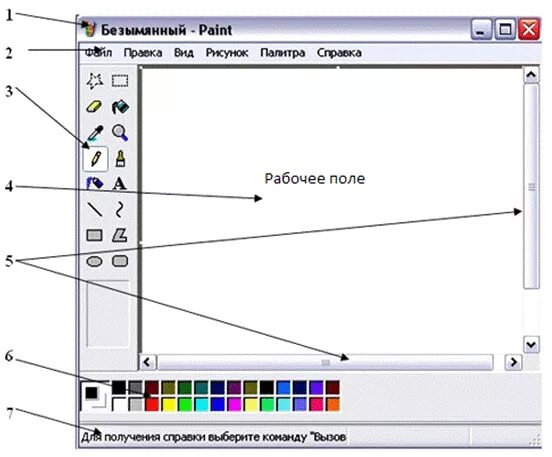 Paint какая программа. Инструменты графического редактора пайнт. Графический редактор Paint определите вид программы. Название элементов окна Paint. Элементы окна графического редактора Paint.