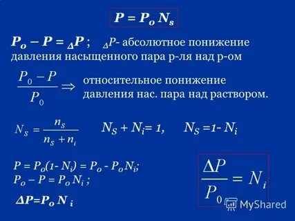 Понижением давления из природного газа выделяют