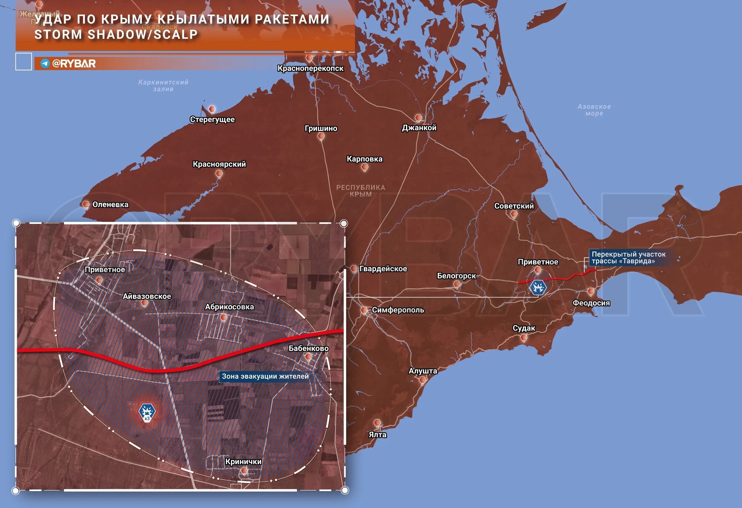 Карта боевых действий на украине rybar. Карта ударов по Крыму. Карта ударов Украины по Крыму. Аэродромы Крыма на карте. Удар по Крыму.