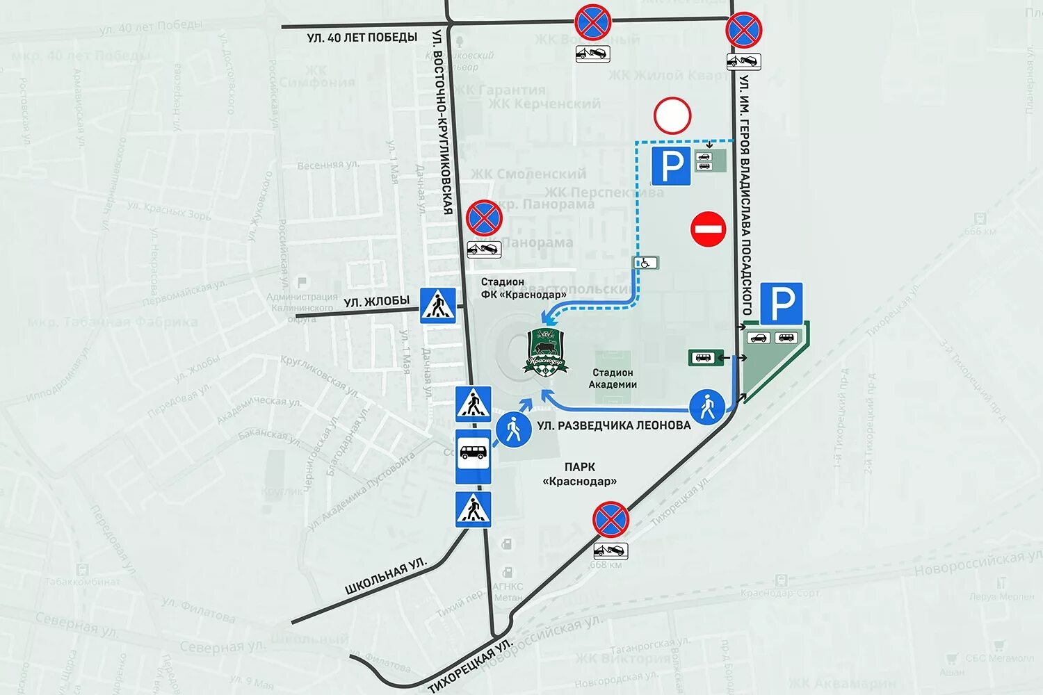 Парк Галицкого в Краснодаре парковка на карте. Парк Галицкого в Краснодаре схема парка 2023. Парковка у парка Галицкого в Краснодаре. Парковка возле стадиона Краснодар. Автобусы до парка галицкого