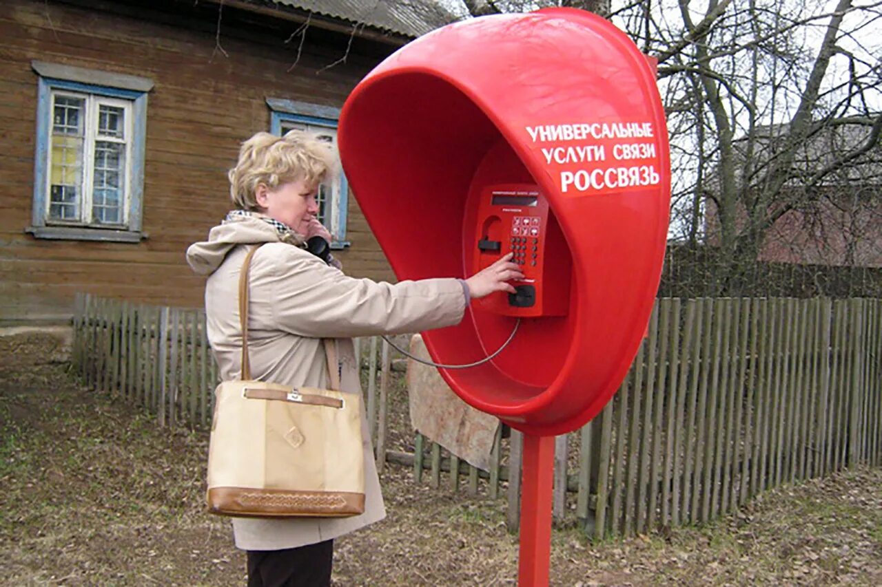 Таксофон Ростелеком. Сельский таксофон. Таксофоны в России. Таксофон в лесу.