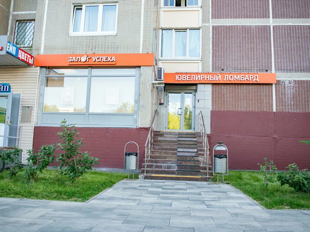 Панорама: Залог Успеха, ломбард, Михневская ул., 7, корп. 2, стр. 1, Москва - Ян