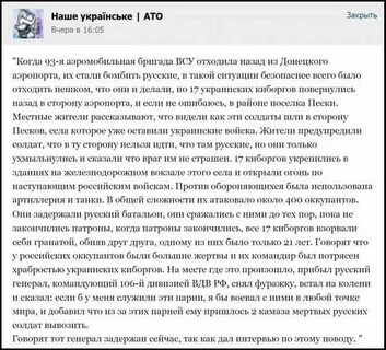 Что делаешь на украинском