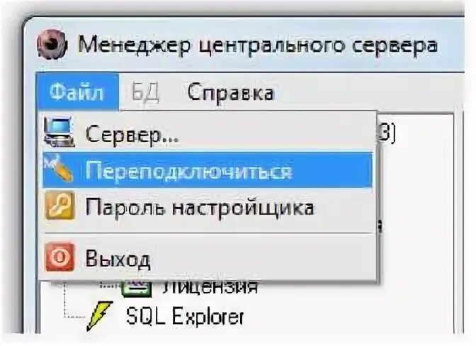 Орион про пароль